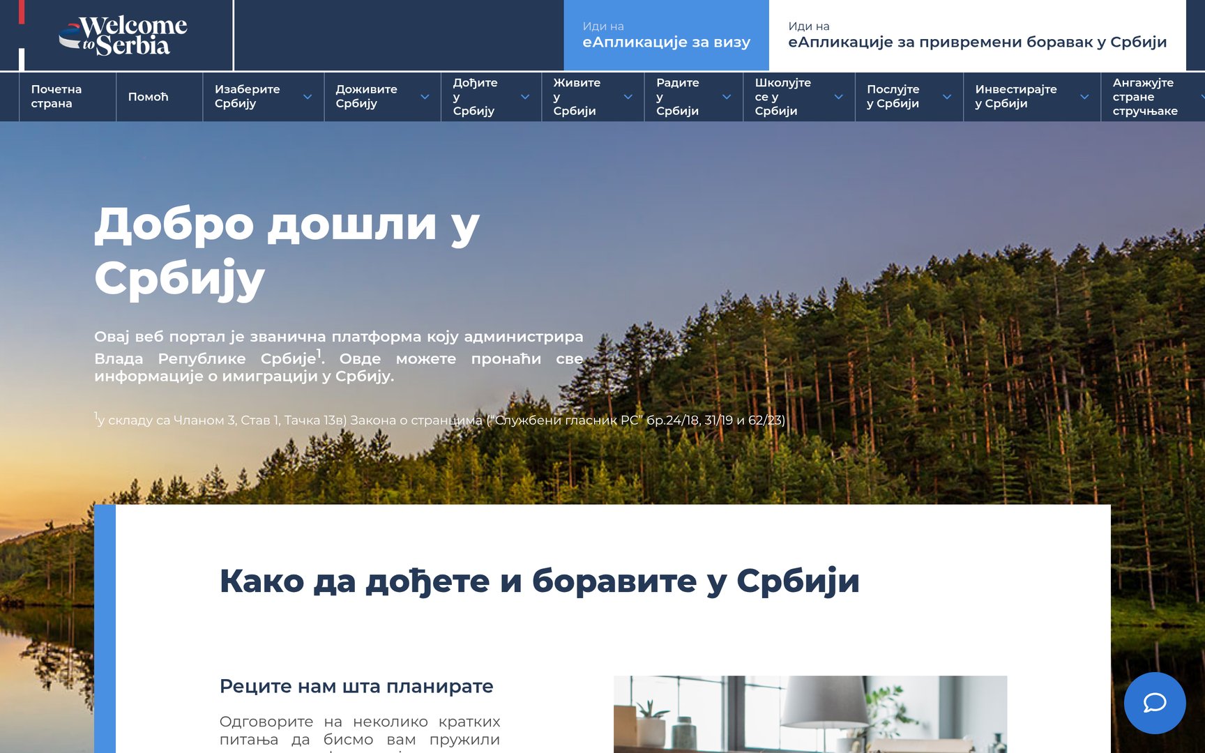 Official Application Site